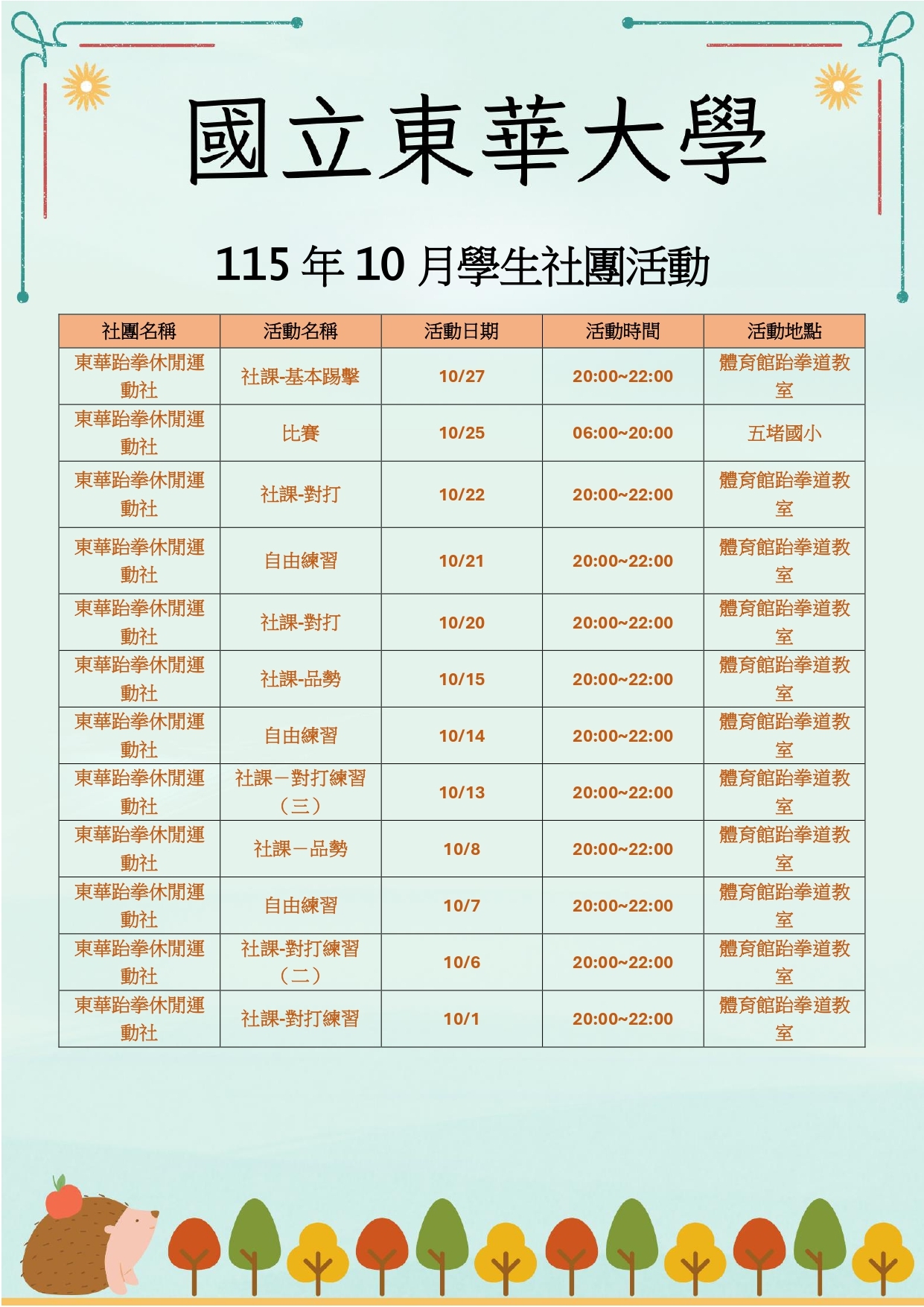 115-1
