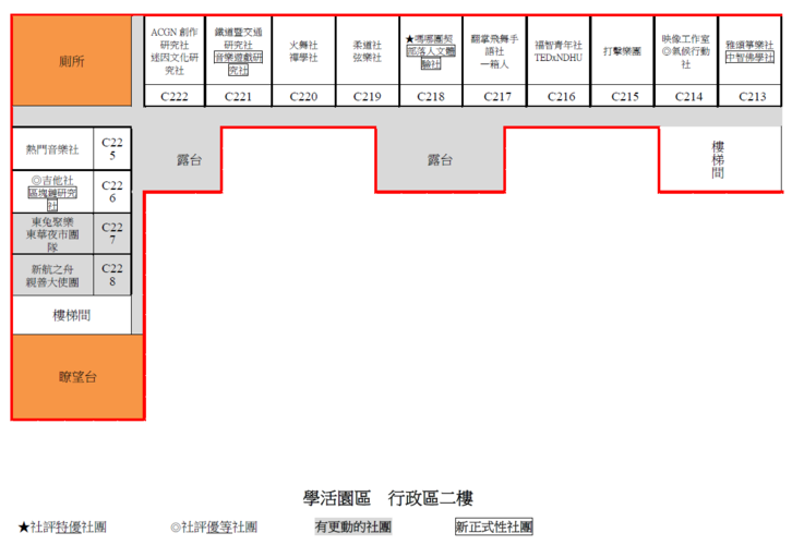 社團辦公室位置圖圖片