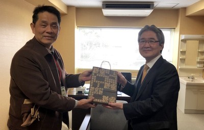 徐輝明副校長贈送東華大學禮物給藤田大輔教授