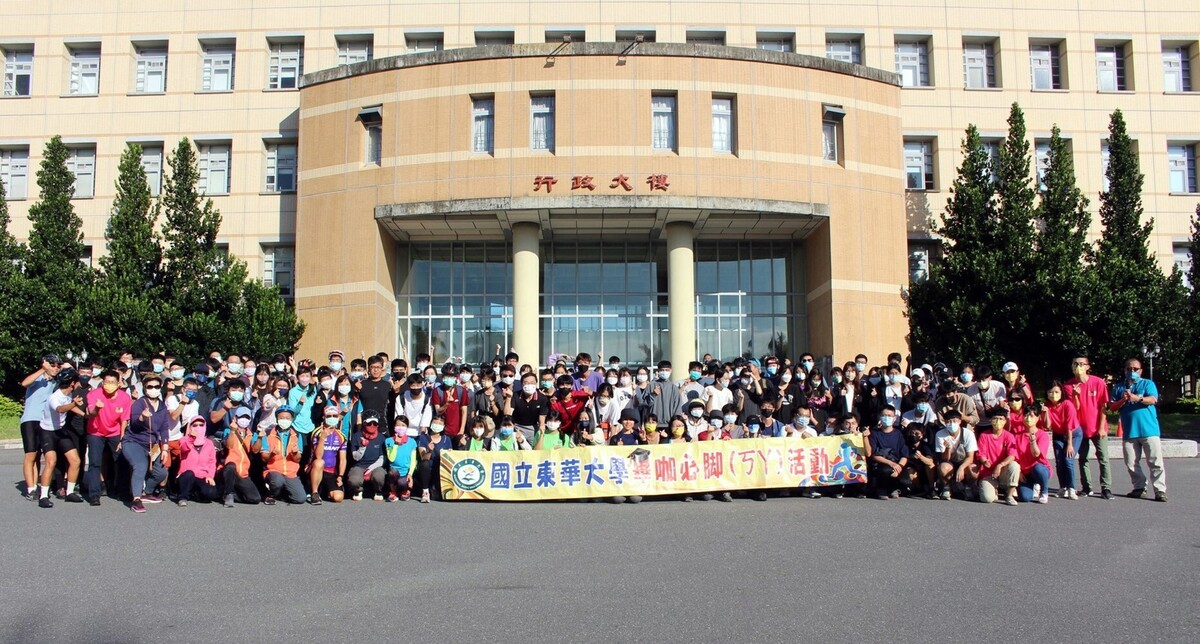 111學年度畢咖必腳-鐵馬樂活行活動出發前大合照