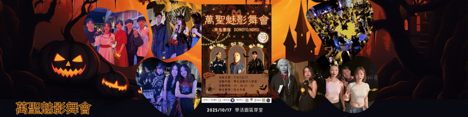 起飛