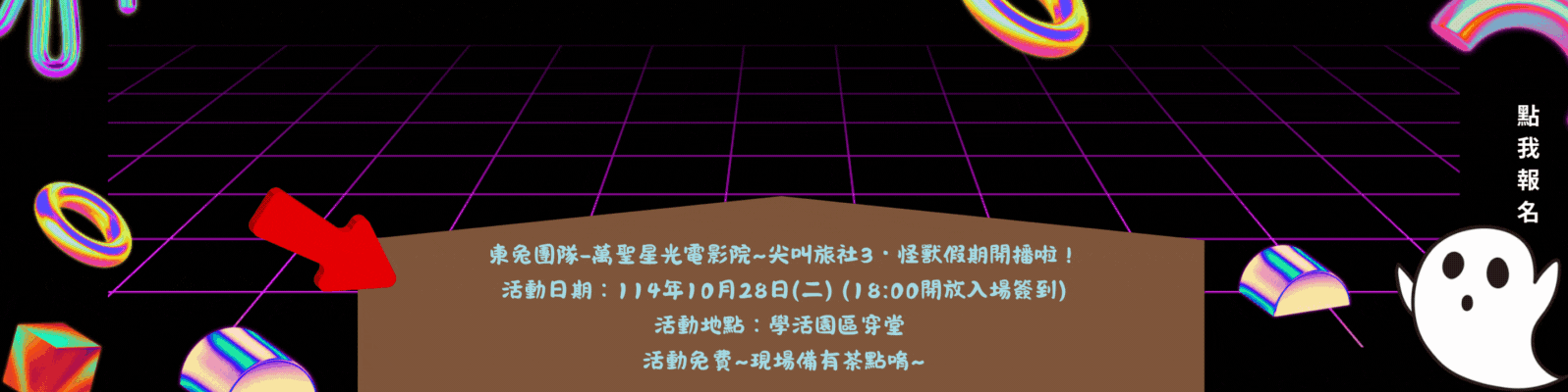 起飛