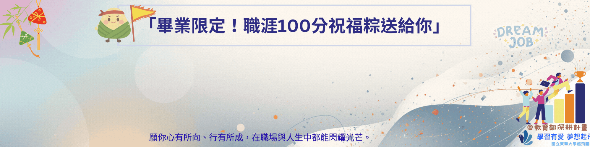 起飛