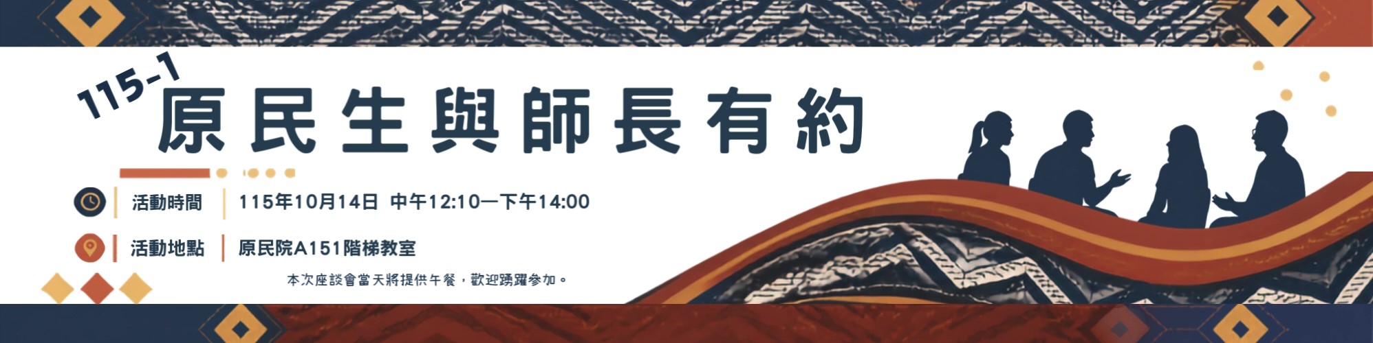 原資